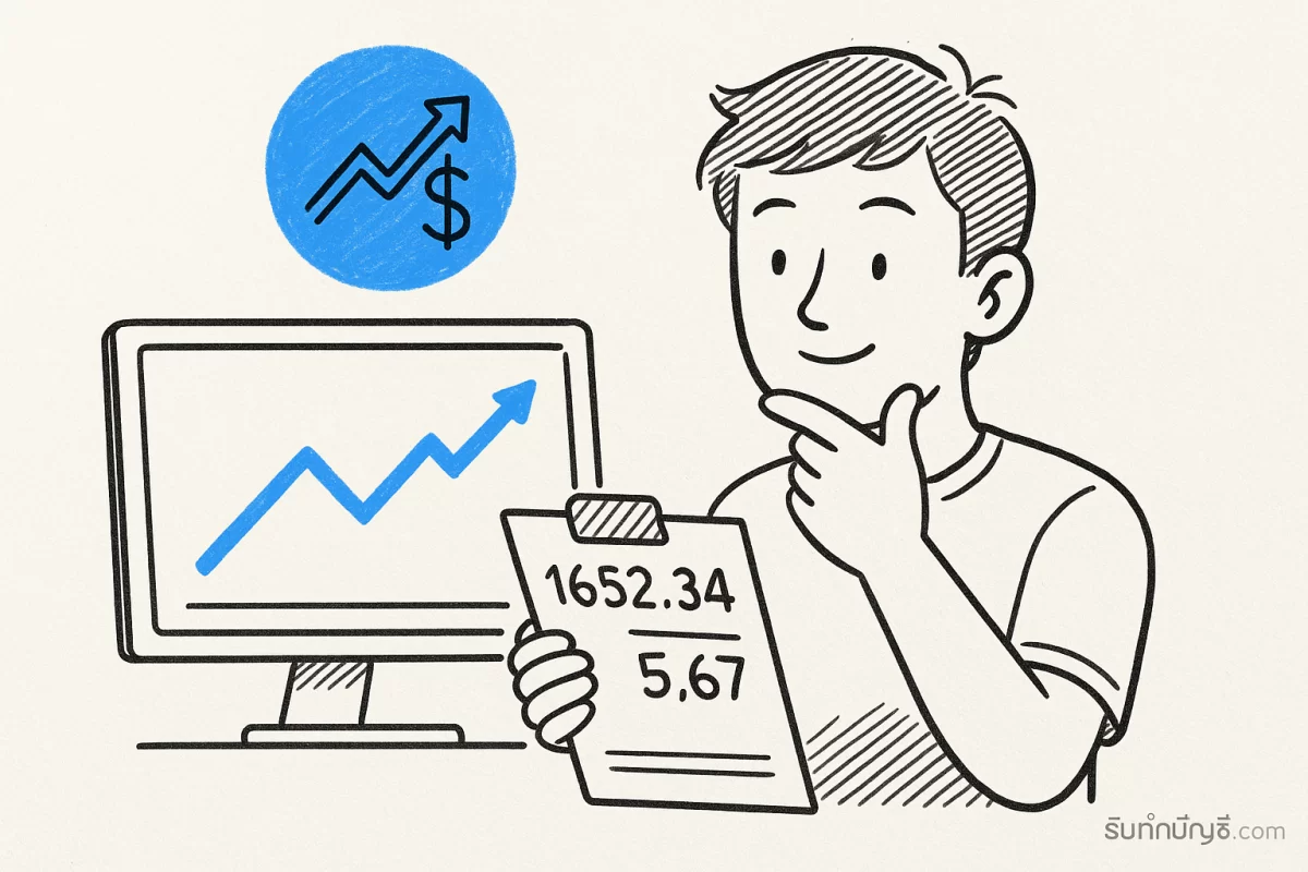 วิธีดูผลหวยหุ้น (2569) ผลหวยอัปเดตพร้อมเหวยอีกแบบของโชคความน