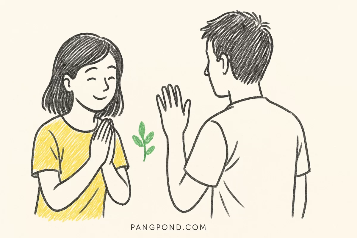คำอธิษฐานในวันที่จากลา (2569) อษฐานในจากลา–เสียงสุดท้ายของผู