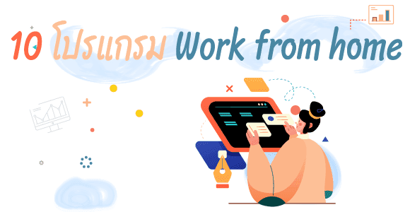 home work 
