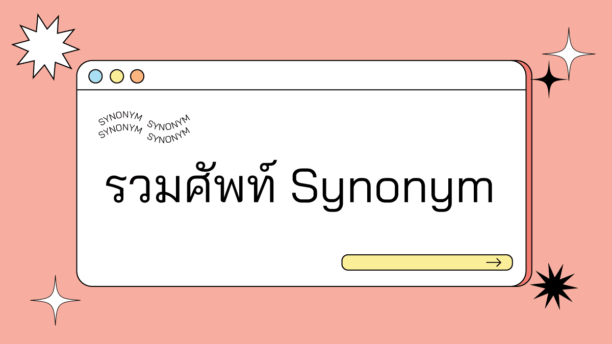 synonym