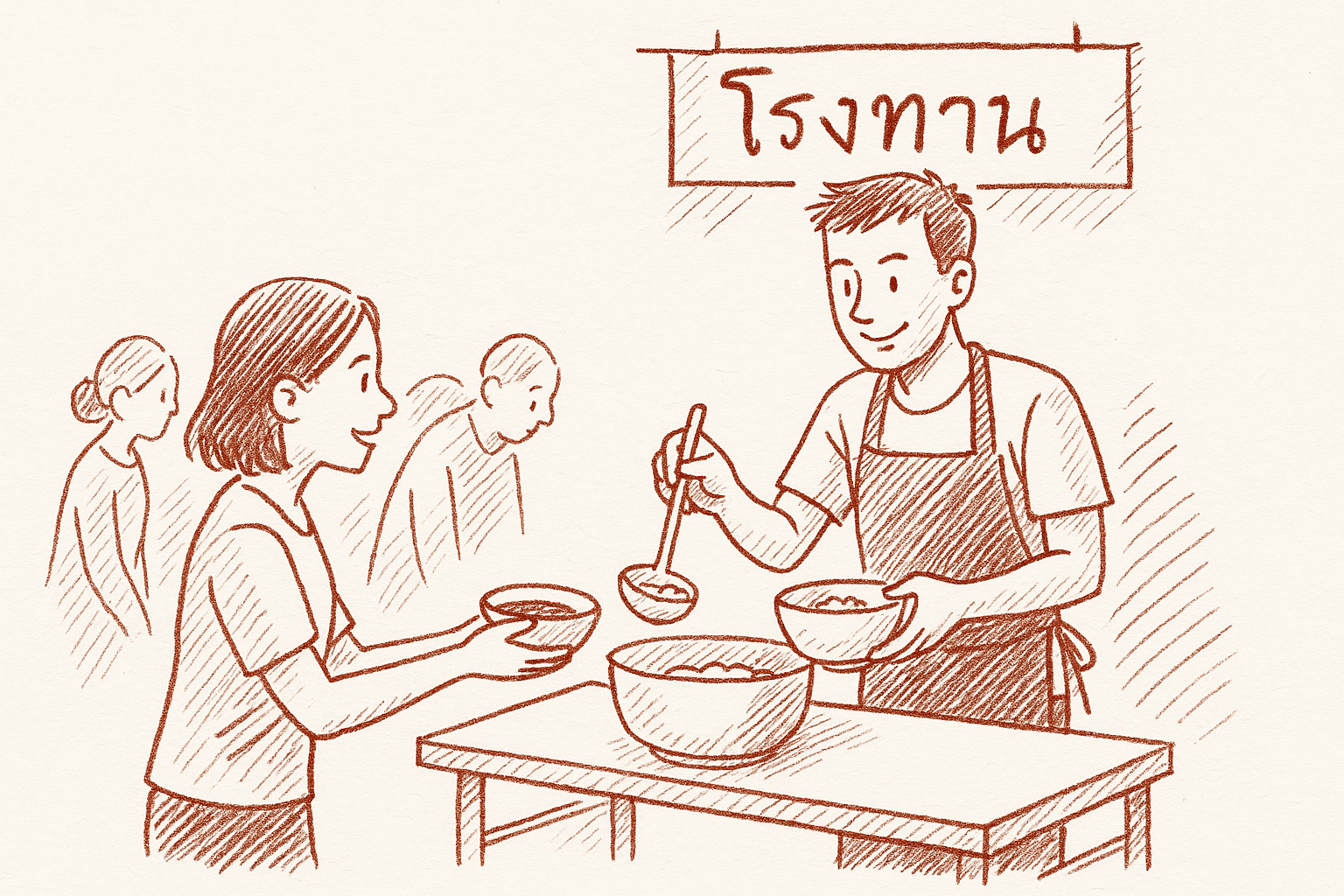 ฝัน ว่า ได้ ทํา โรงทาน เลข เด็ด