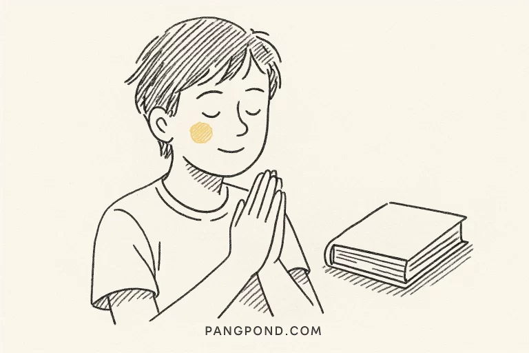 คำ พูด ขอพรให้สอบติด