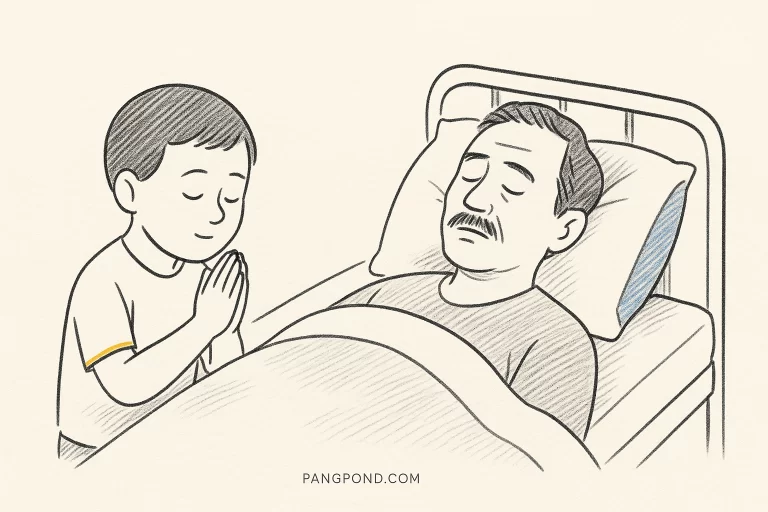 คำอธิษฐาน ให้ พ่อ หายป่วย