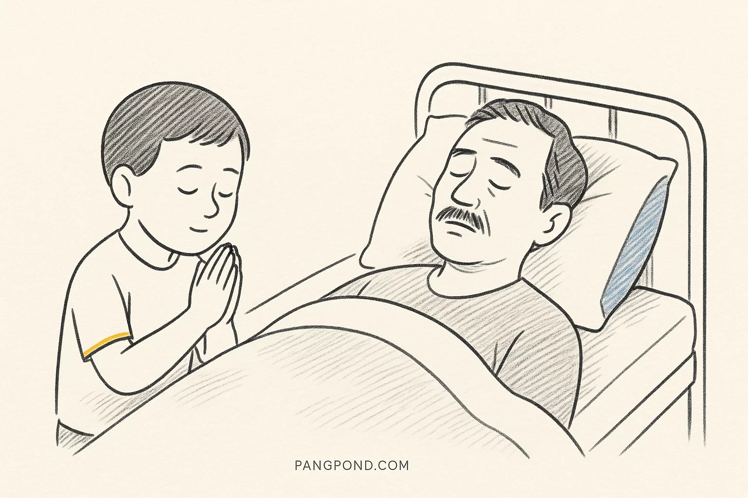 คำอธิษฐาน ให้ พ่อ หายป่วย