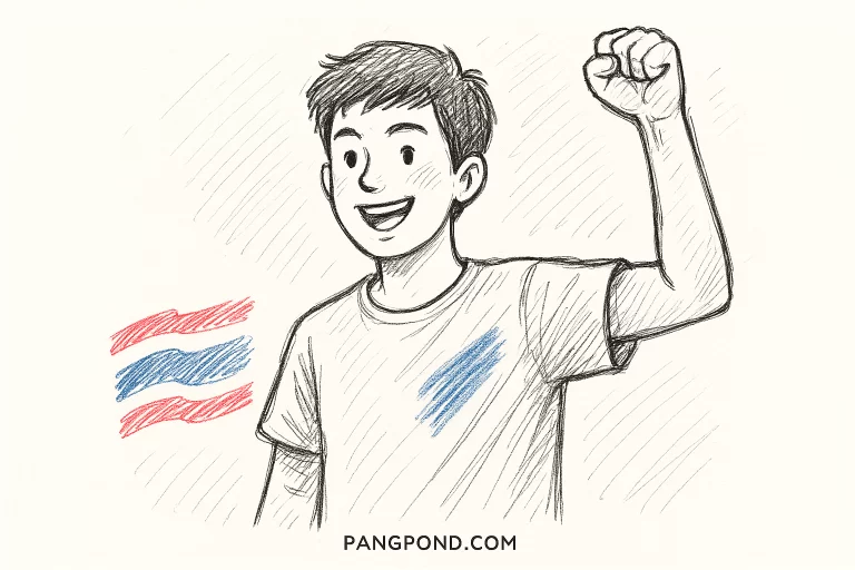 ฝัน กล้า บ้า ดัง