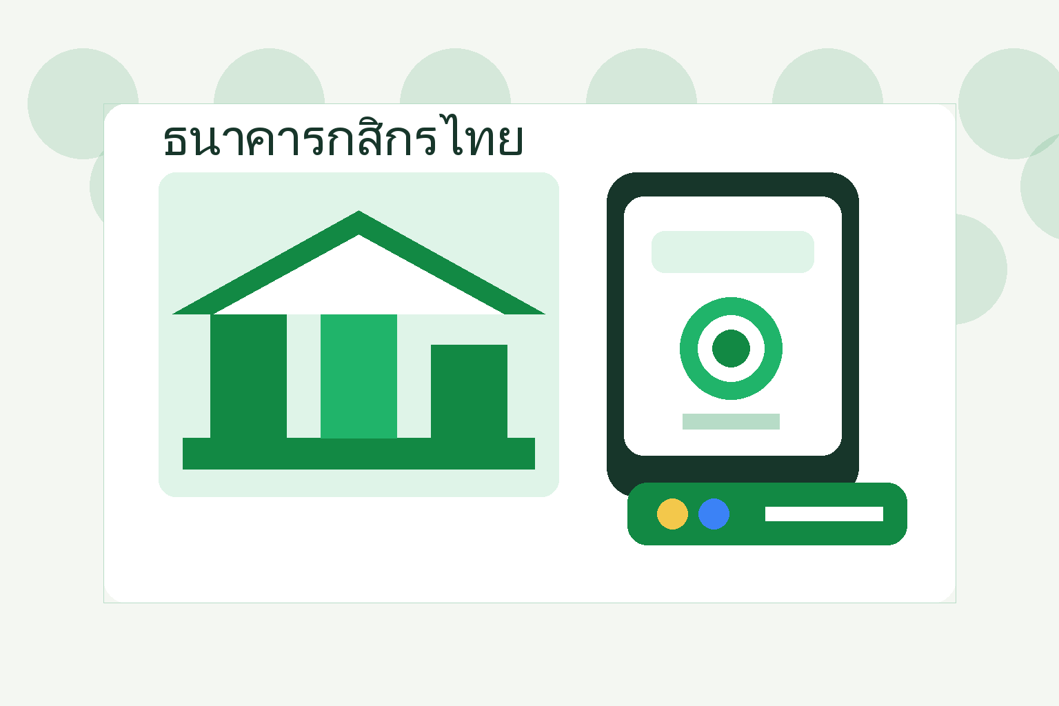 ธนาคารกสิกรไทย ภาพประกอบเวกเตอร์สไตล์สมัยใหม่